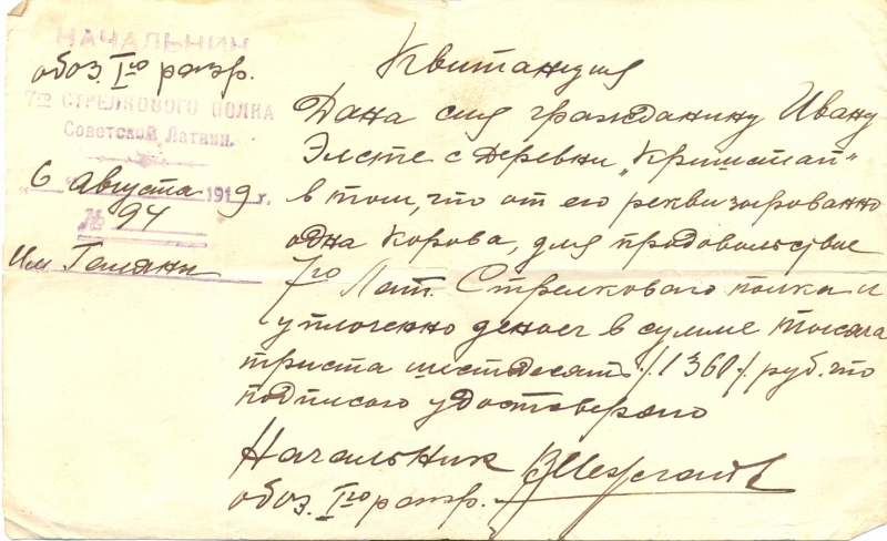Preiļu muzejs aicina doties 1919. gada norisēm veltītā ekskursijā pa Raiņa bulvāri
