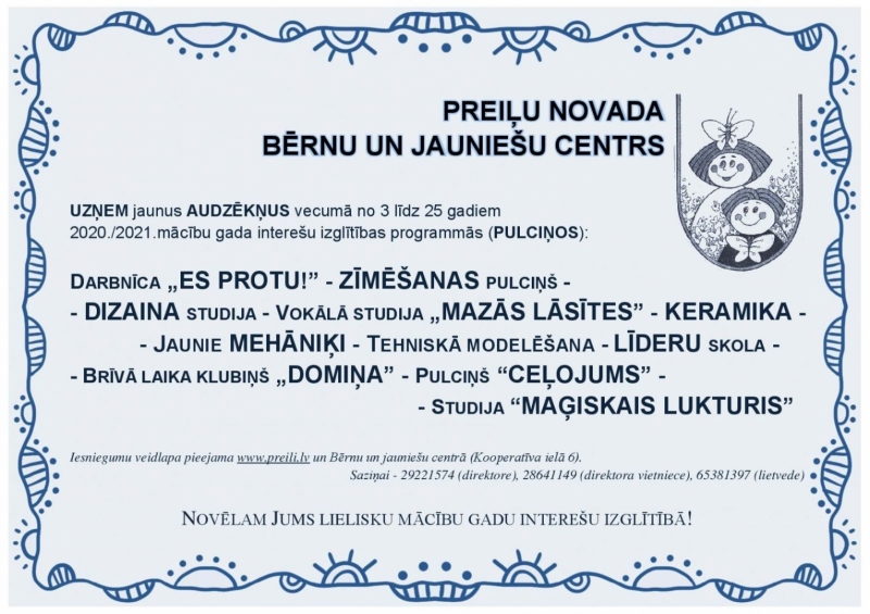 Bērnu un jauniešu centrs uzņem jaunus audzēkņus