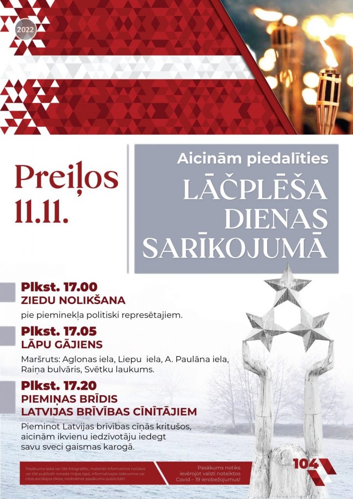 Lāčplēša dienas sarīkojums
