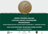 Preiļu pilsētas svētki "Preiļi - tā ir pilsēta mana un tava"