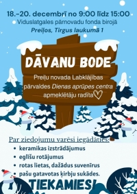 Ziemassvētku dāvanu bodīte