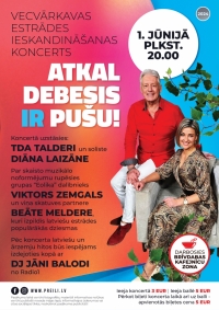 Vecvārkavas estrādes atklāšanas koncerts "Atkal debesis ir pušu!"