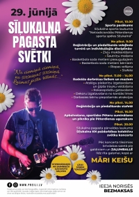 Sīļukalna pagasta svētki