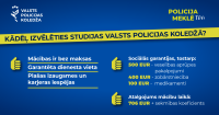 Policija meklē Tevi Preiļos!