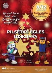 Pilsētas egles iedegšana