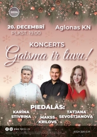 Ziemassvētku koncerts "Gaisma ir tuvu"