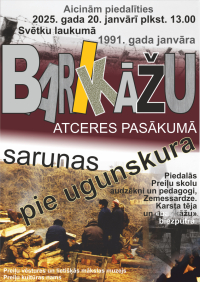Barikāžu atceres pasākums "Sarunas pie ugunskura"