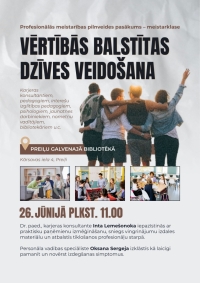 Profesionālās meistarības pilnveides seminārs/ meistarklase "Vērtībās balstītas dzīves veidošana"