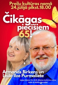 Koncerts "Čikāgas piecīšiem – 65!"