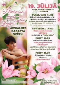 Aizkalnes pagasta svētki