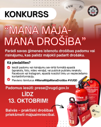 VUGD aicina ģimenes dalīties ar saviem drošības padomiem konkursā “Mana māja – mana drošība”