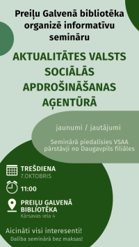 Informatīvu seminārs "Aktualitātes Valsts sociālās apdrošināšanas aģentūrā"