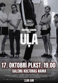 Režisora Viestura Kairiša spēlfilma "Uļa"