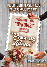 Gaigalavas teātra “Bykovīši” Danskovītes komēdijizrāde “Prece ar Zatanu” 