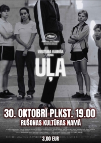 Režisora Viestura Kairiša spēlfilma "Uļa"