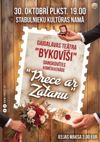 Gaigalavas teātra "Bykovīši" Danskovītes komēdijizrāde "Prece ar zatanu"