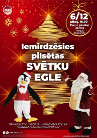 Iemirdzēsies pilsētas svētku egle!