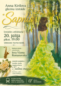 Gleznu izstādes "Sapnis" atklāšana