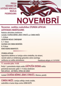 Preiļu Vēstures un lietišķās mākslas muzeja piedāvājums novembrī