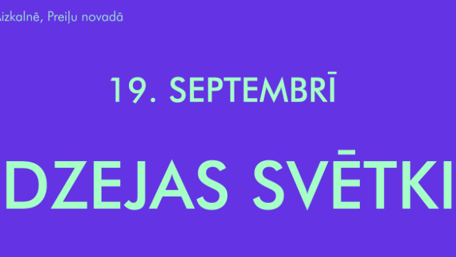 Dzejas dienas - tikšanās ar dzejniecēm Ēriku Bērziņu un Ingu Gaili