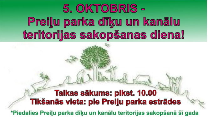 Pasākuma plakāts