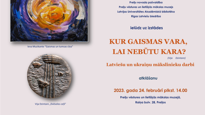 Kur gaismas vara, lai nebūtu kara
