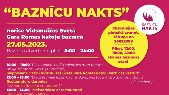 Baznīcu nakts Vidsmuižas Svētā Gara Romas katoļu baznīcā