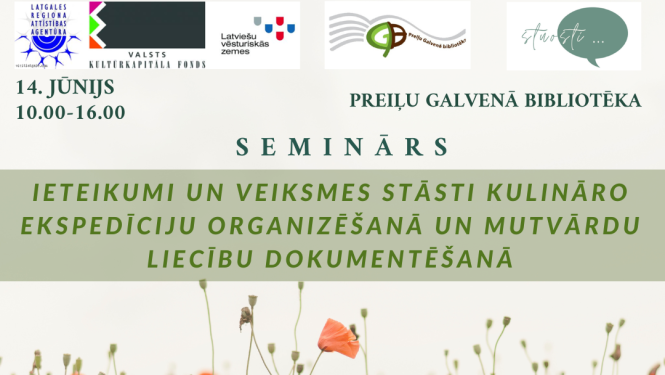 Projekta seminārs