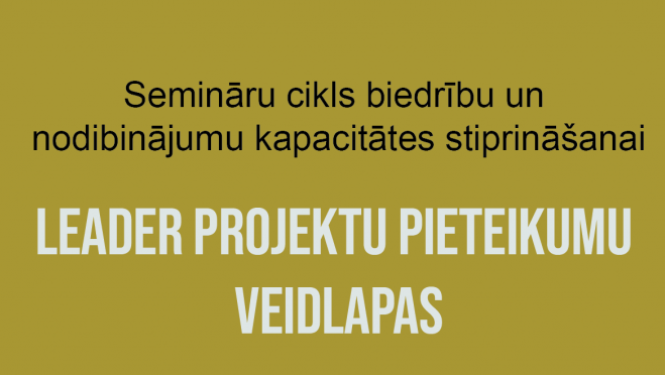 Seminārs par LEADER pieteikumu veidlapu aizpildīšanu sabiedrisko aktivitāšu projektiem