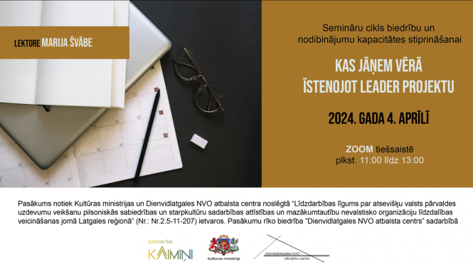 Seminārs "Kas jāņem vērā īstenojot LEADER projektu"