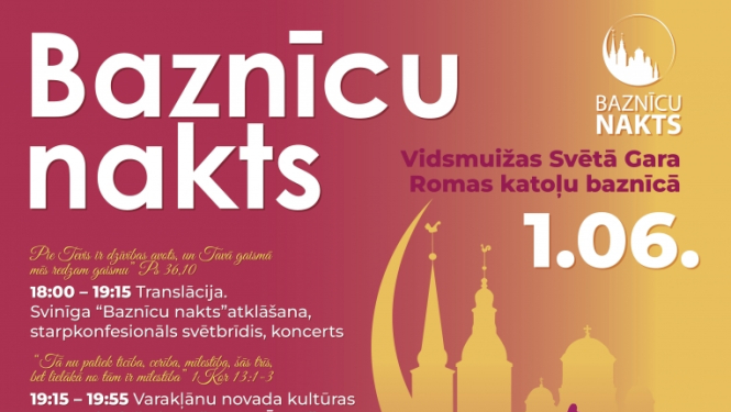 Baznīcu nakts Vidsmuižas Svētā Gara Romas katoļu baznīcā