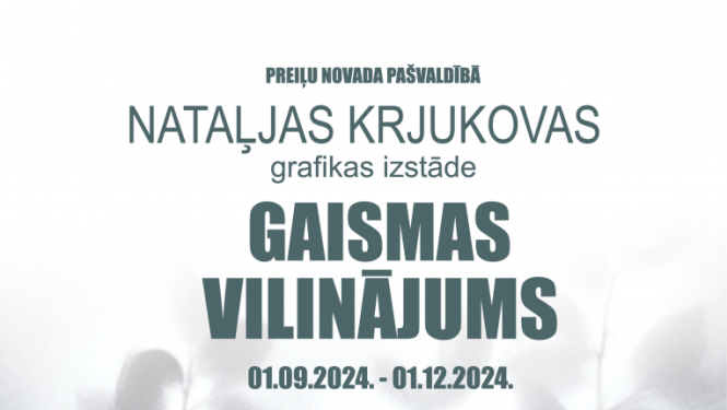 Nataļjas Krjukovas grafikas izstāde "Gaismas vilinājums".