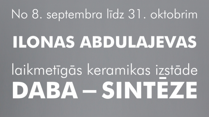 Izstāde