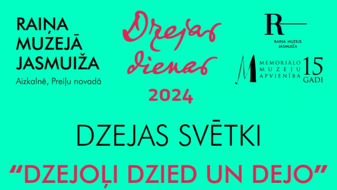 “Jasmuižā” Dzejas dienās viesosies dzejnieki Kārlis Vērdiņš un Evija Gulbe
