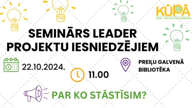 Seminārs LEADER projektu iesniedzējiem