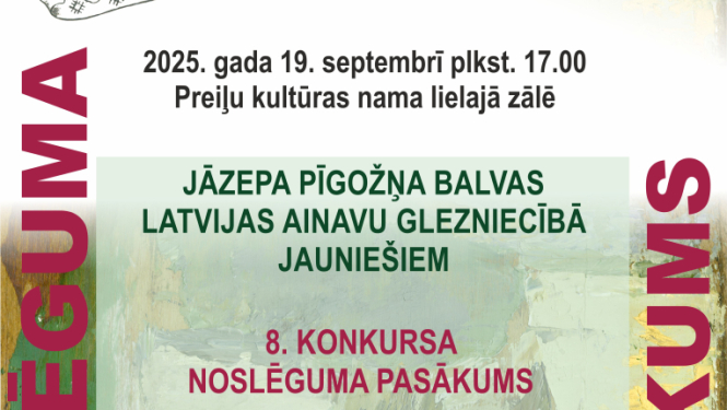 Jāzepa Pīgožņa balvas Latvijas ainavu glezniecībā jauniešiem 8. konkursa noslēgums
