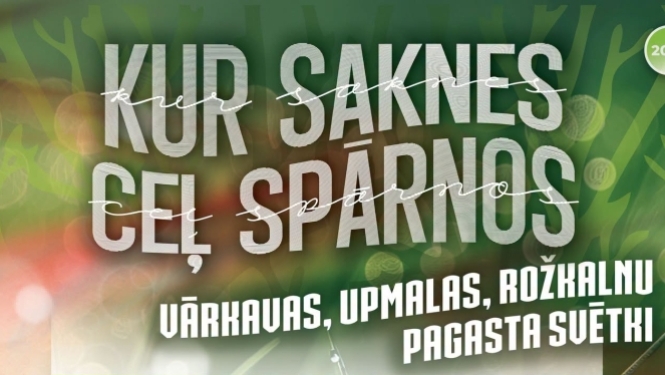 Vārkavas, Upmalas, Rožkalnu pagastu svētki