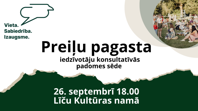 Preiļu pagasta iedzīvotāju konsultatīvās padomes sēde