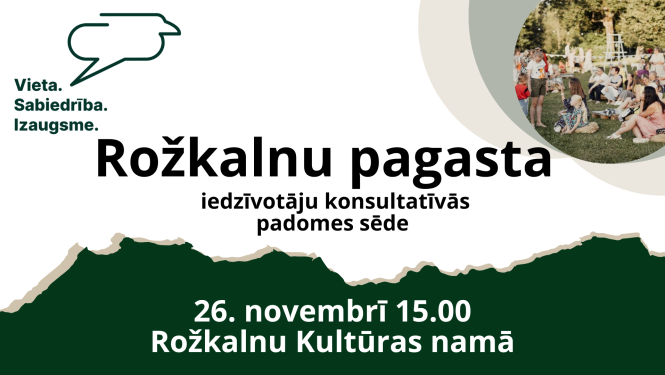 Rožkalnu pagasta iedzīvotāju konsultatīvās padomes sēde