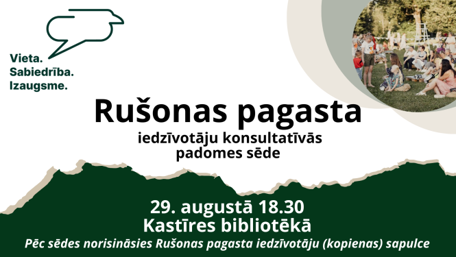 Rušonas pagasta iedzīvotāju konsultatīvās padomes sēde un iedzīvotāju (kopienas) sapulce