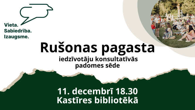 Rušonas pagasta iedzīvotāju konsultatīvās padomes sēde