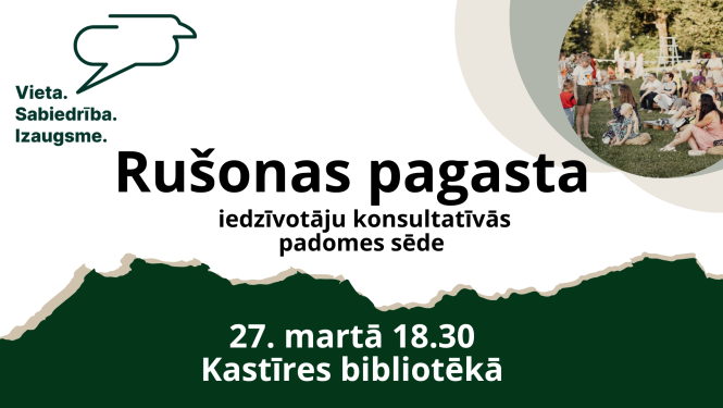Rušonas pagasta iedzīvotāju konsultatīvās padomes sēde