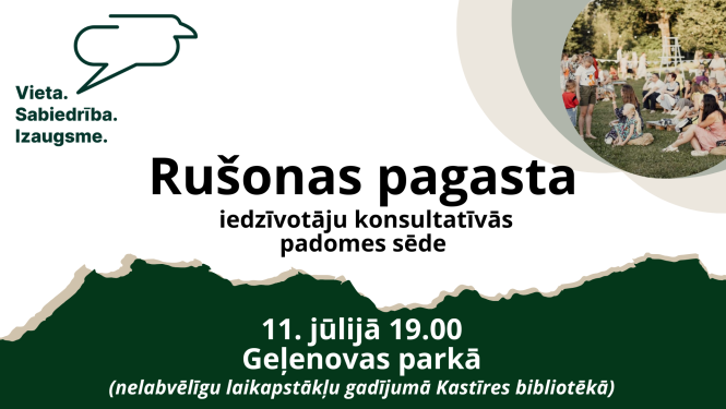Rušonas pagasta iedzīvotāju konsultatīvās padomes sēde