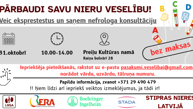 Stipras nieres Latvijā