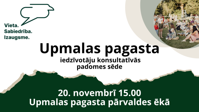 Upmalas pagasta iedzīvotāju konsultatīvās padomes sēde