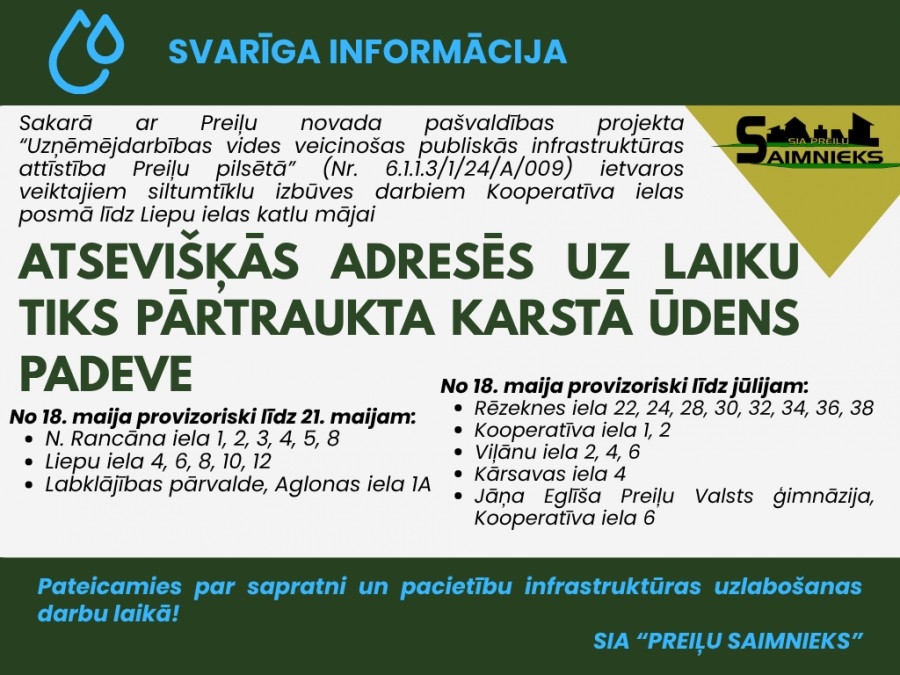 Atsevišķās adresēs uz laiku tiks pārtraukta karstā ūdens padeve