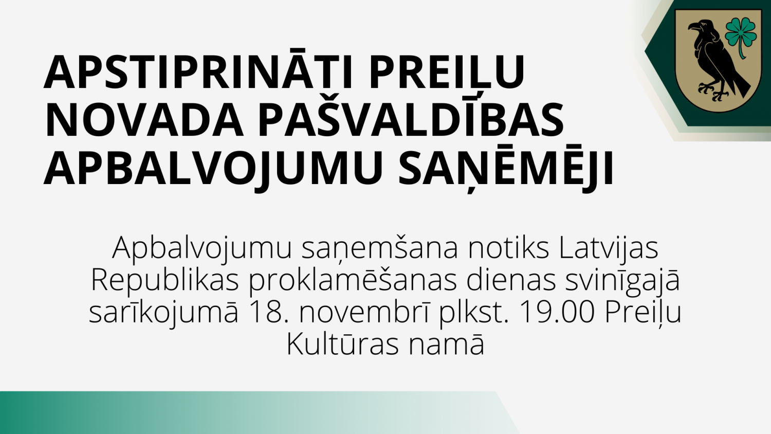 Apstiprināti Preiļu novada pašvaldības apbalvojumu ieguvēji