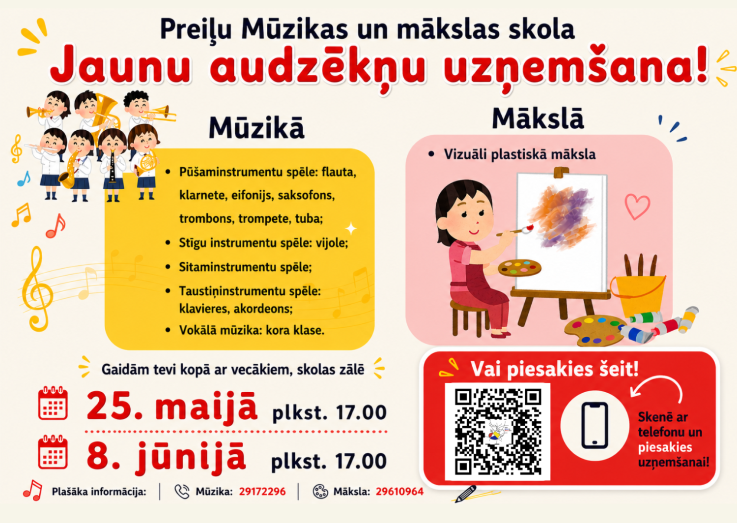 Jauno audzēkņu uzņemšana Preiļu Mūzikas un mākslas skolā ir sākusies!