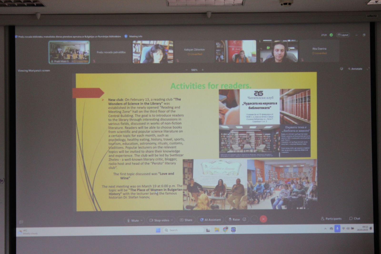 Preiļu novada bibliotekāri pieredzes apmaiņā mijiedarbojas ar Bulgārijas un Rumānijas bibliotēkām