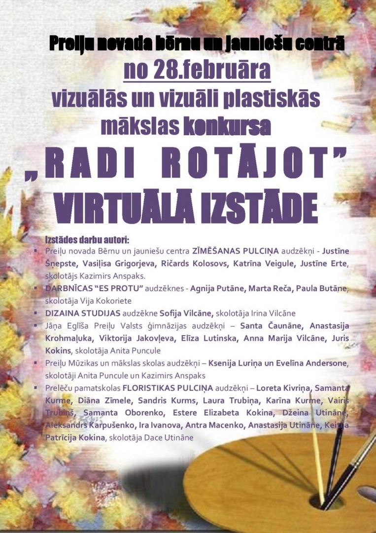 Preiļu novada Bērnu un jauniešu centrā aplūkojama virtuālā izstāde “Radi rotājot”